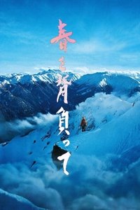 Poster 1