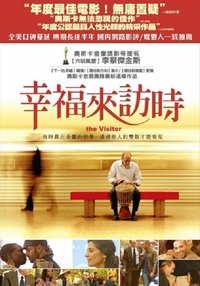 Poster 11