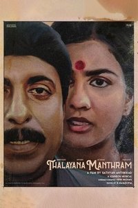 Thalayana Manthram