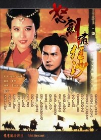 Poster for Season 1