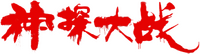 Logo 0