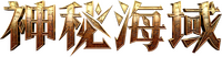 Logo 12
