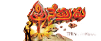 Logo 0