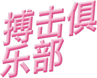 Logo 1