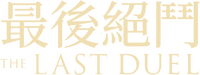 Logo 12