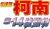 Logo 2
