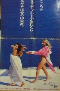 Poster 8