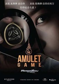 Poster 0