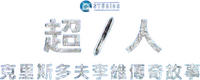 Logo 10