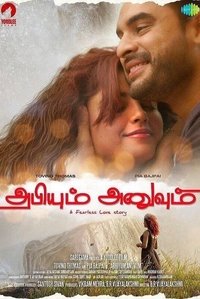 Poster 3