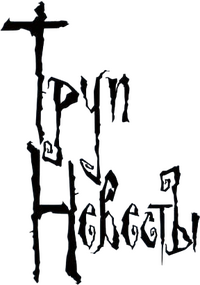 Logo 4