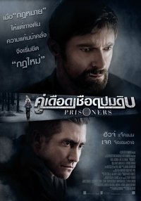 Poster 60