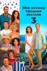 Poster 40