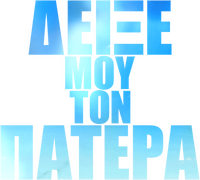 Logo 4