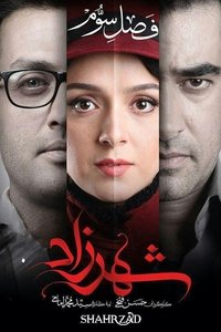 Season 3