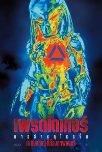 Poster 129