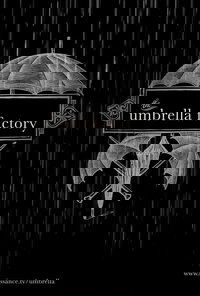 The Umbrella Factory