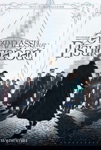 Poster 193