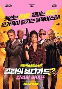 Poster 72