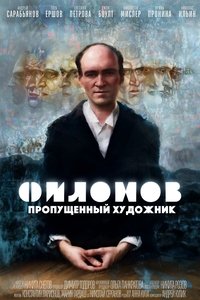 Poster for Filonov