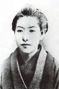 Profile of Ichiyo Higuchi