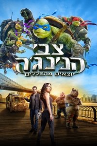 Poster 103