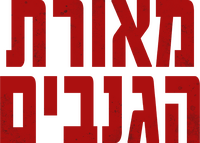 Logo 14