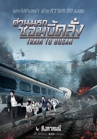 Poster 102