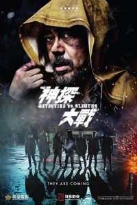 Poster 7