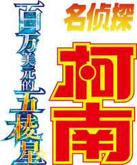 Logo 5