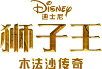 Logo 109