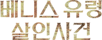 Logo 27