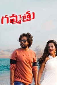 Poster 3