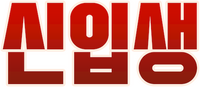 Logo 4