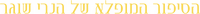 Logo 1