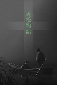 Poster 17