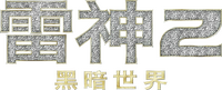 Logo 0
