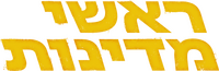 Logo 20