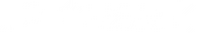 Logo 58