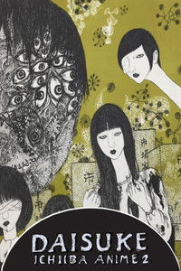 Poster for DAISUKE ICHIBA Anime 2