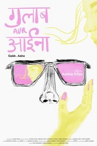 Gulab aur Aaina