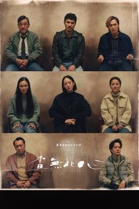 Poster 9