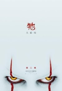 Poster 10