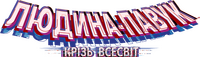 Logo 17