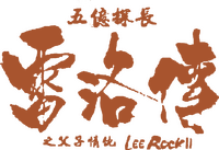 Logo 0