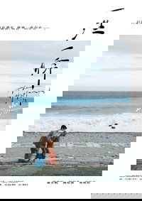 The Happened Won't Disappear