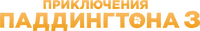 Logo 3