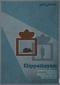 Poster 2