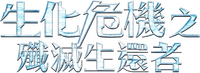 Logo 17
