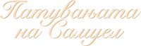 Logo 11